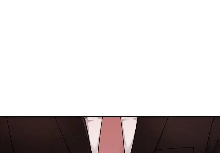 要成為男子漢第16話