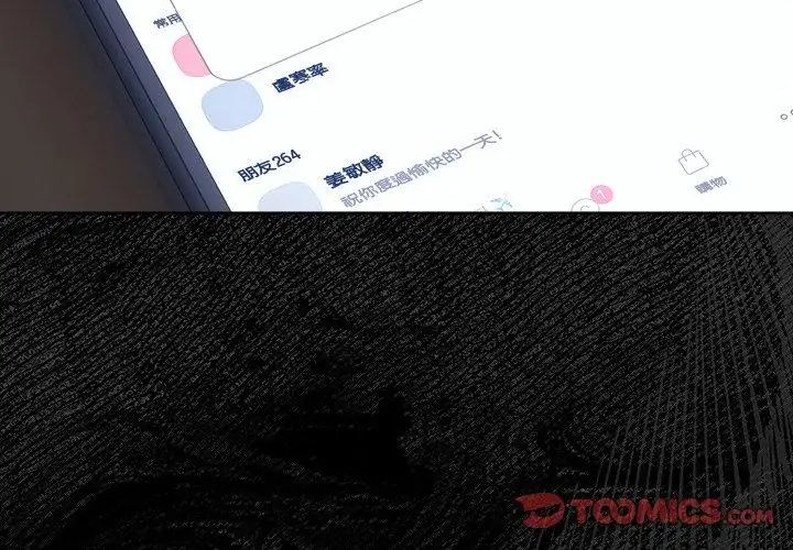 幸福來得太突然第79話