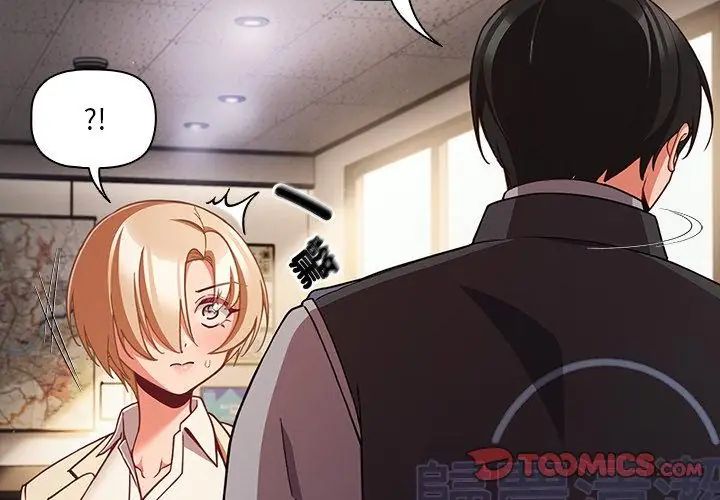 幸福來得太突然第79話