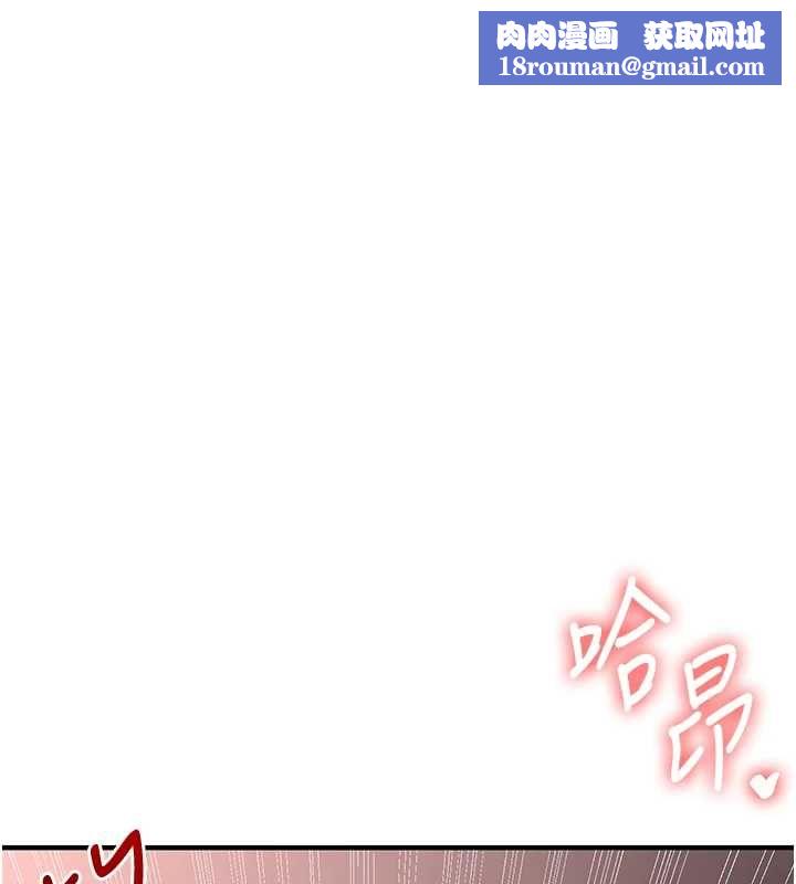 玩转学姊第115話-小鮮肉精華新鮮直送