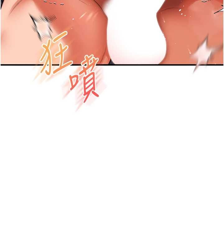 玩轉學姊第115話-小鮮肉精華新鮮直送