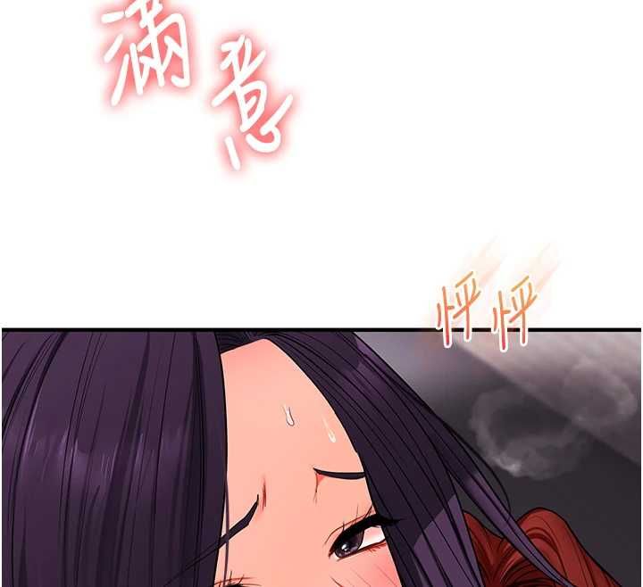 玩轉學姊第115話-小鮮肉精華新鮮直送