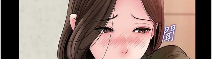岳母為何那樣第109話-不堪回首的性奴過往
