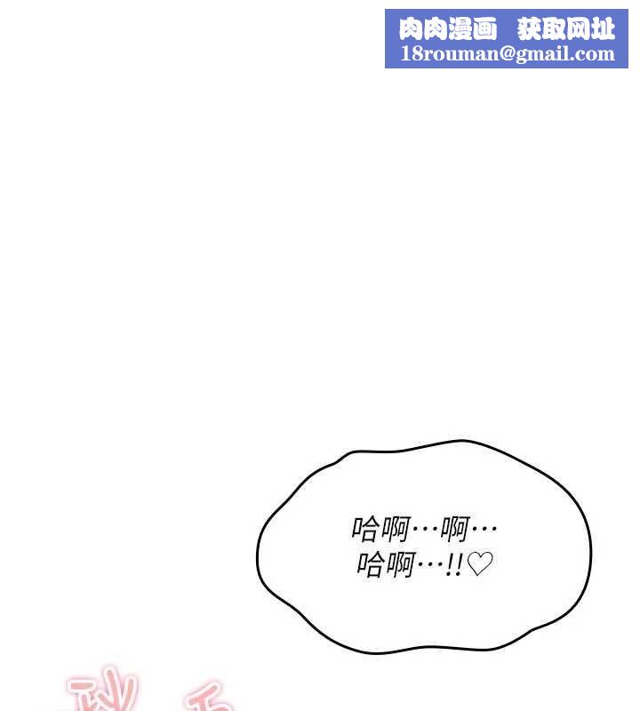 詛咒性轉物語第34話-買一送一的小穴大餐