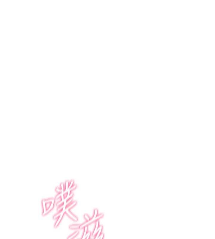 詛咒性轉物語第34話-買一送一的小穴大餐