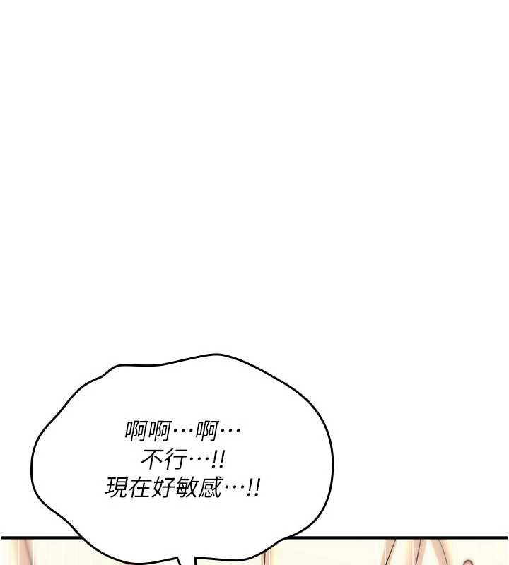 詛咒性轉物語第34話-買一送一的小穴大餐