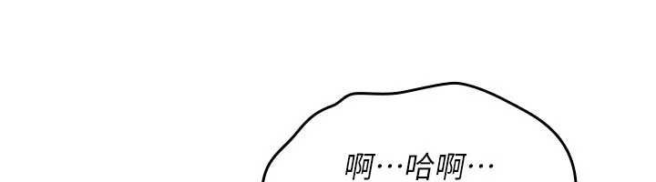 詛咒性轉物語第34話-買一送一的小穴大餐