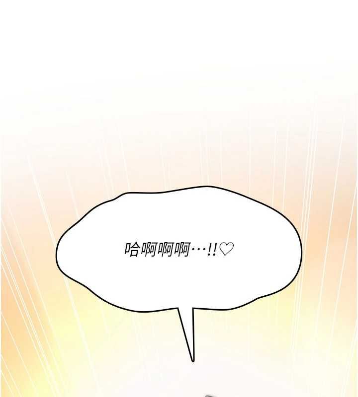 詛咒性轉物語第34話-買一送一的小穴大餐
