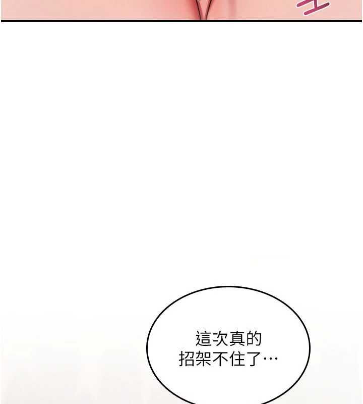 詛咒性轉物語第34話-買一送一的小穴大餐