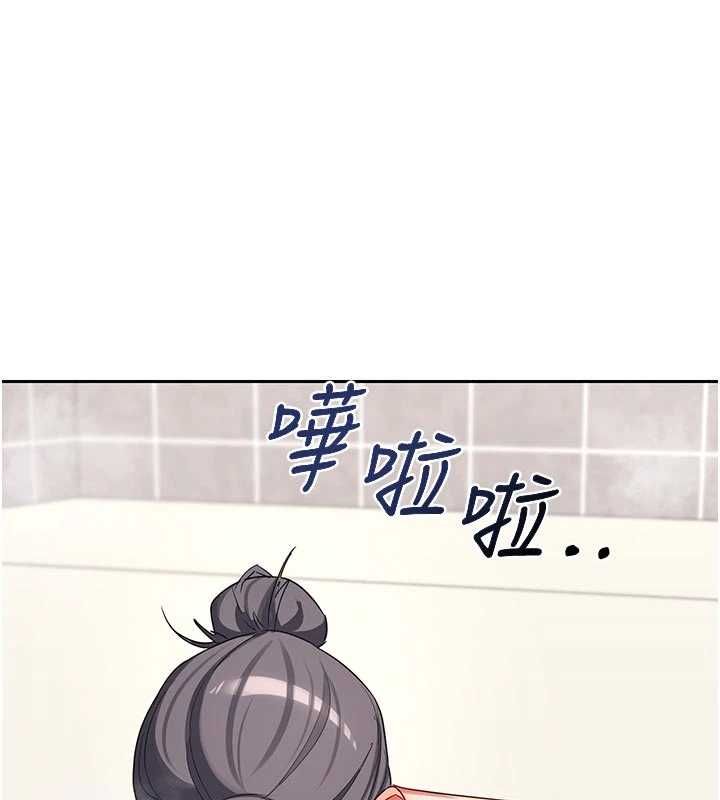 熟女交換計畫第76話-這樣應該不會舒服才對…