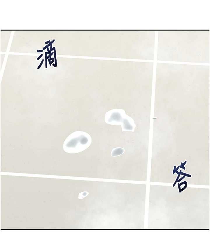 熟女交換計畫第76話-這樣應該不會舒服才對…