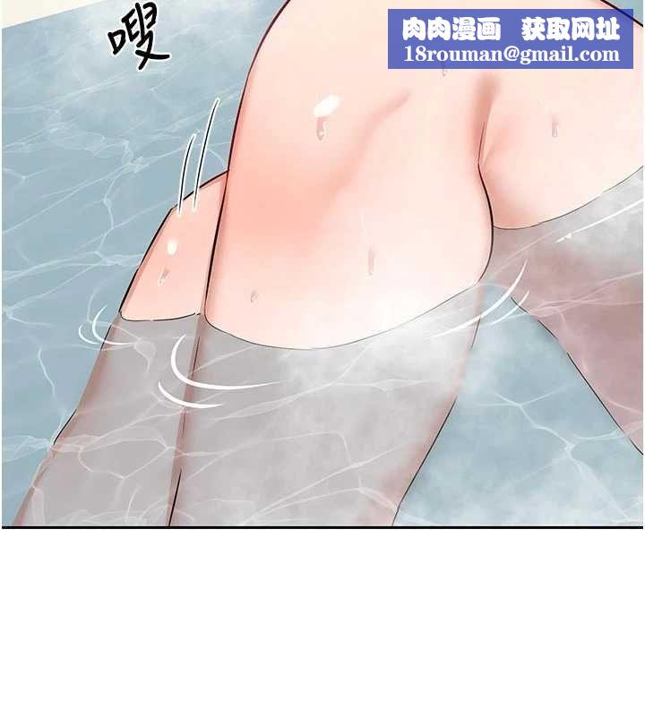 熟女交換計畫第76話-這樣應該不會舒服才對…