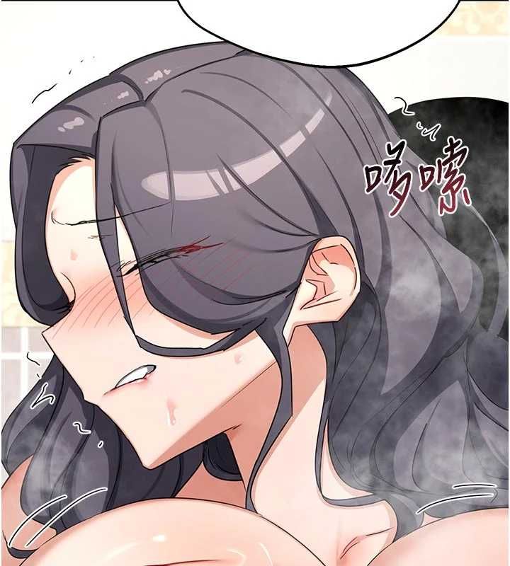 熟女交換計畫第76話-這樣應該不會舒服才對…