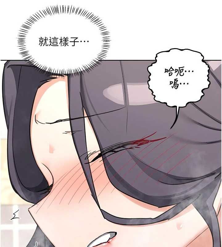 熟女交換計畫第76話-這樣應該不會舒服才對…