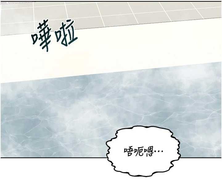 熟女交換計畫第76話-這樣應該不會舒服才對…