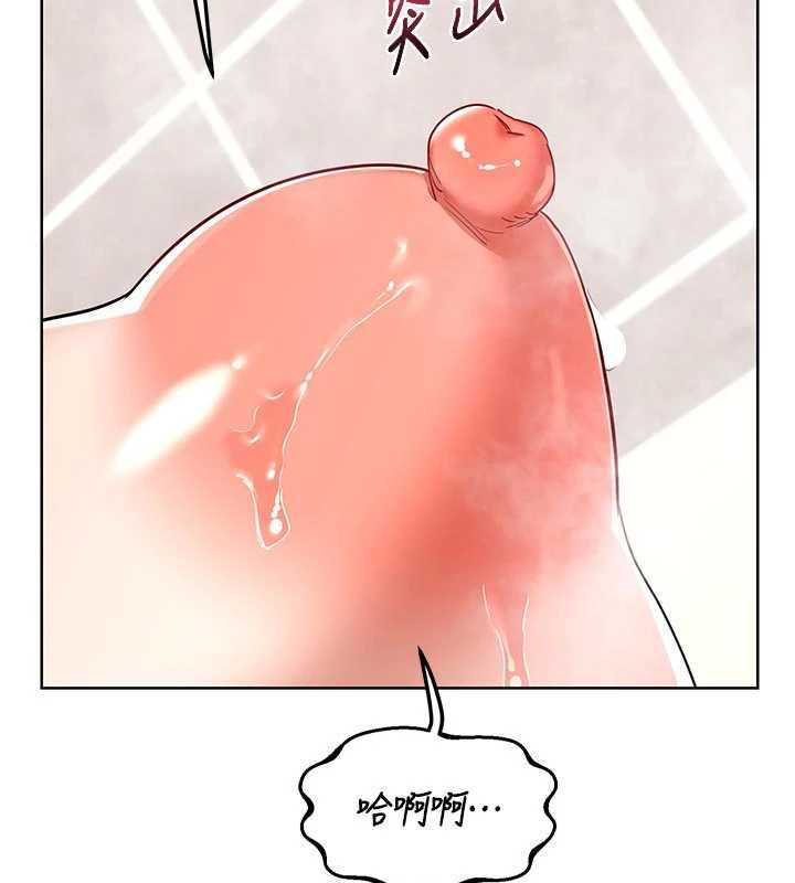 熟女交換計畫第76話-這樣應該不會舒服才對…