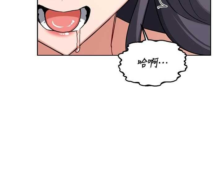 熟女交換計畫第76話-這樣應該不會舒服才對…