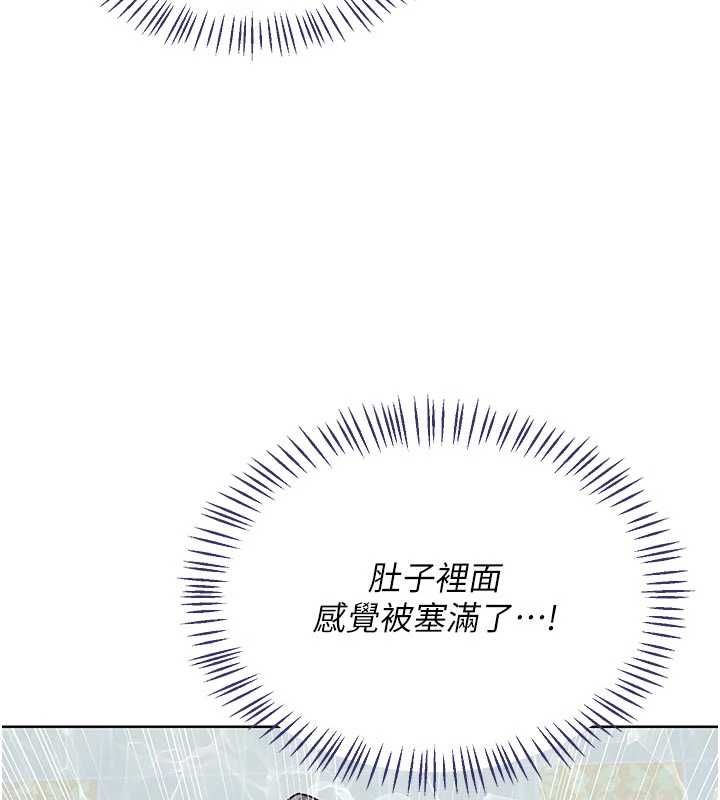 熟女交換計畫第76話-這樣應該不會舒服才對…