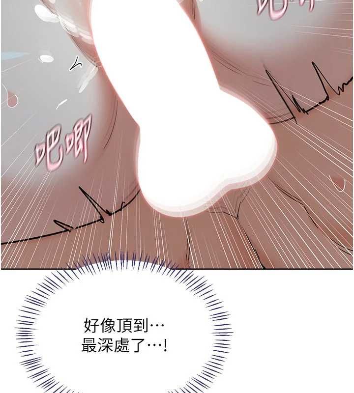 熟女交換計畫第76話-這樣應該不會舒服才對…
