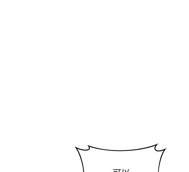 熟女交换计画第76話-這樣應該不會舒服才對…