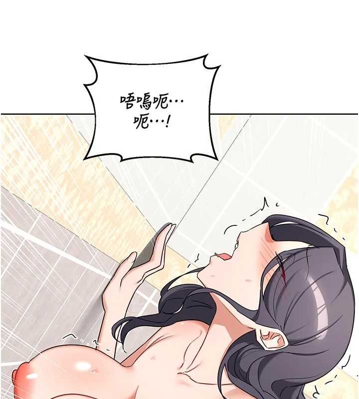 熟女交換計畫第76話-這樣應該不會舒服才對…