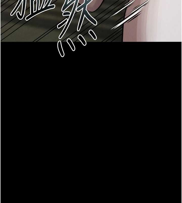 堕落物语2第61話-想被男人填滿的慾望