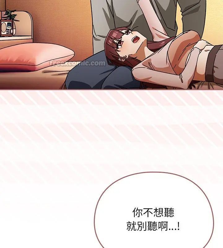 调教开关：第二季第43話