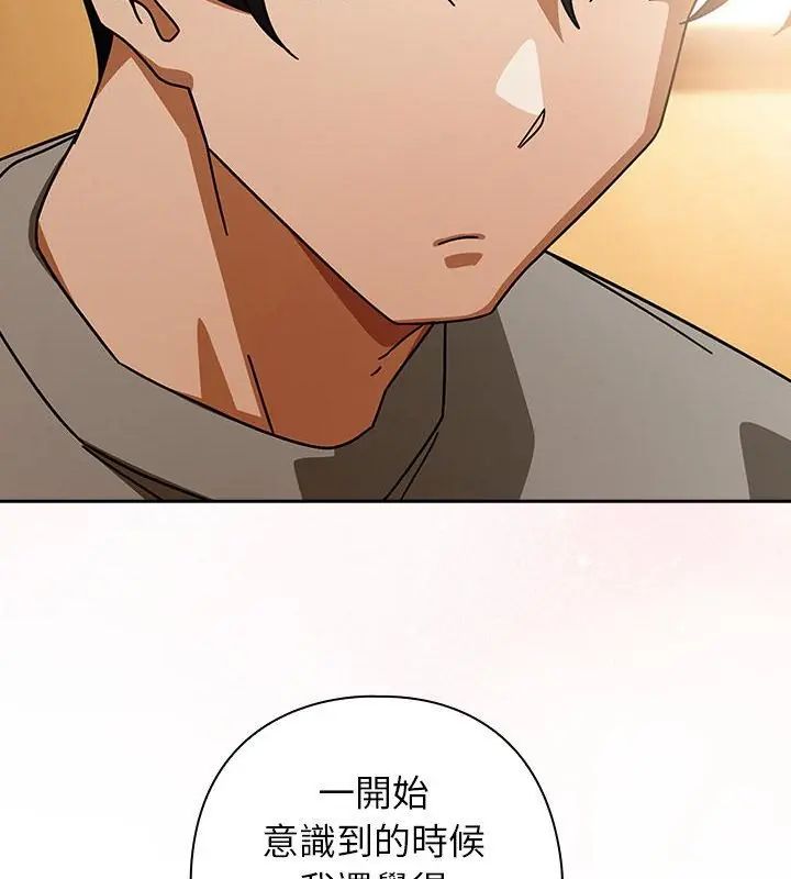 调教开关：第二季第43話