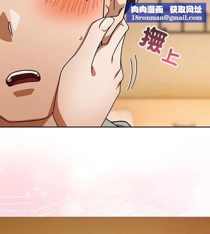 调教开关：第二季第43話