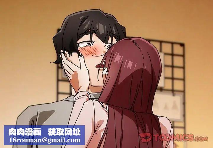 调教开关：第二季第43話