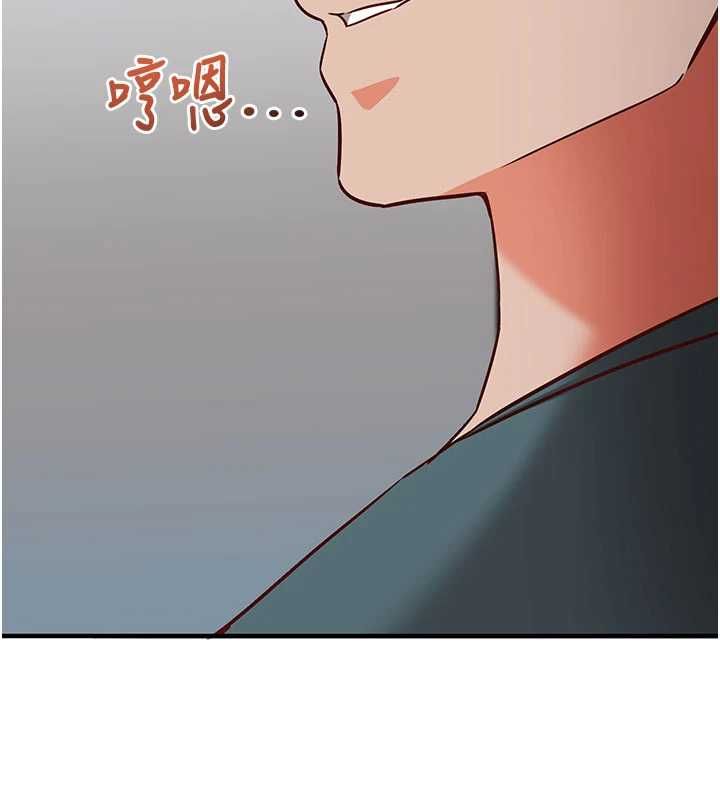催眠偷心计第22話-身體不由自主高潮&hearts;