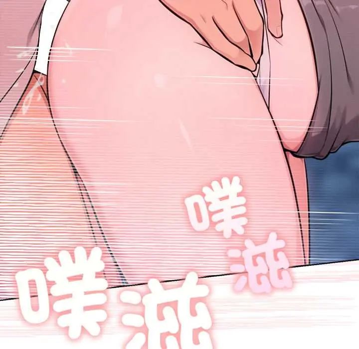 不衹是朋友第19話