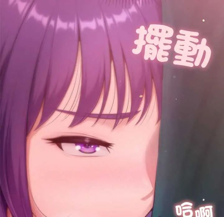 不衹是朋友第19話