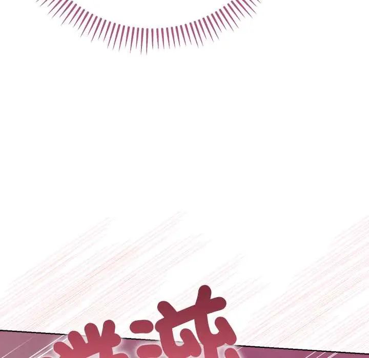 不衹是朋友第19話