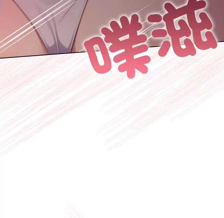 不衹是朋友第19話