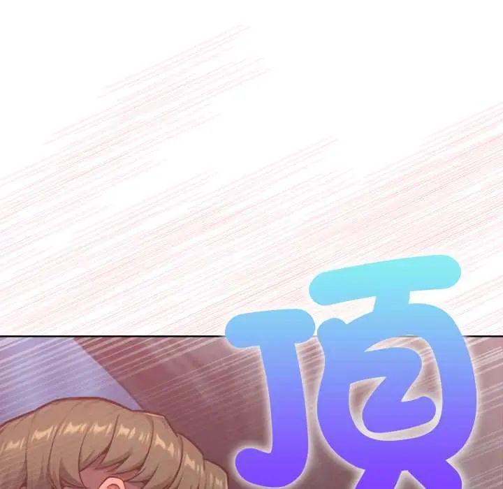 不衹是朋友第19話