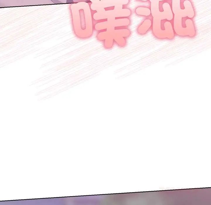 不衹是朋友第19話