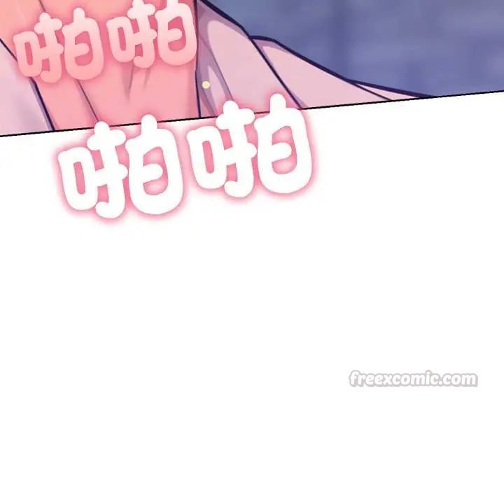 不衹是朋友第19話