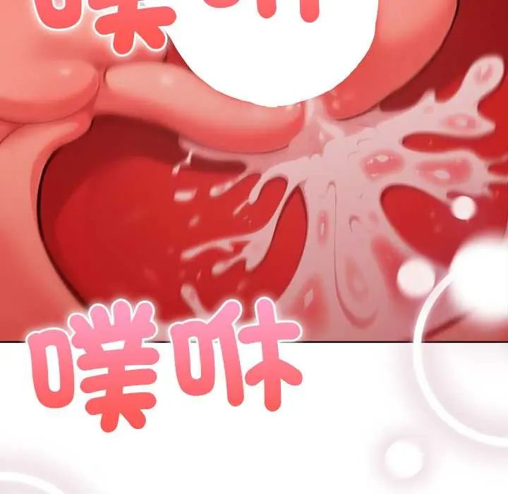 不衹是朋友第19話