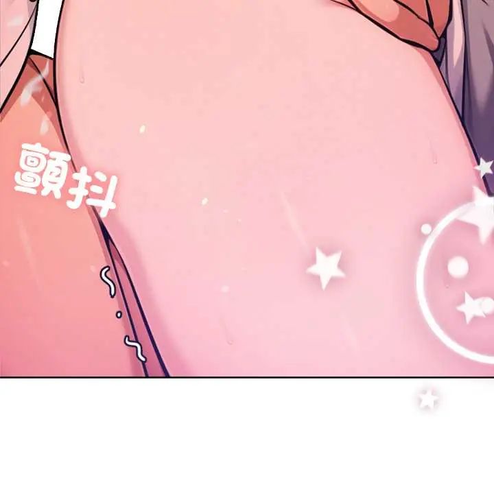 不衹是朋友第19話