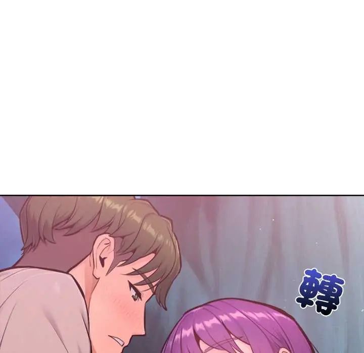 不衹是朋友第19話