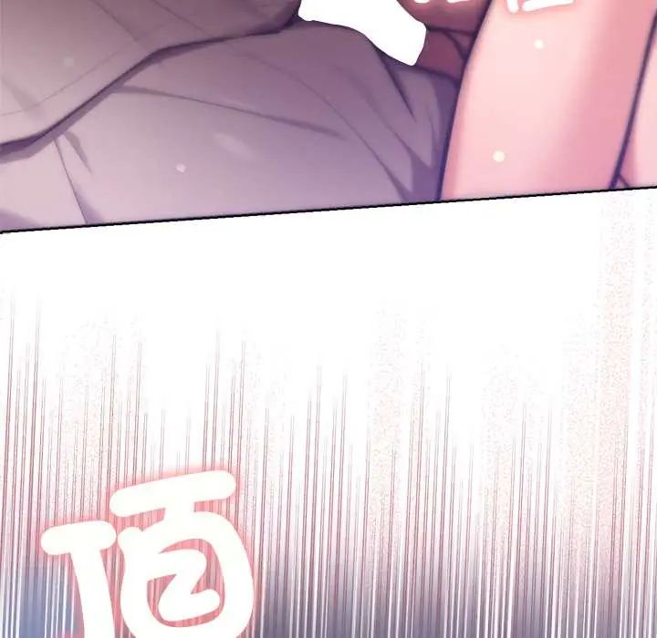 不衹是朋友第19話
