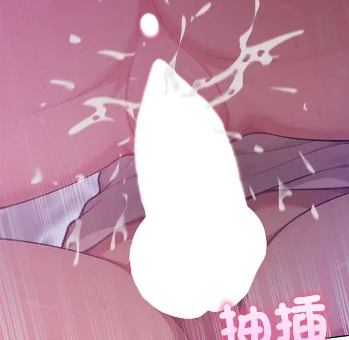 不衹是朋友第19話