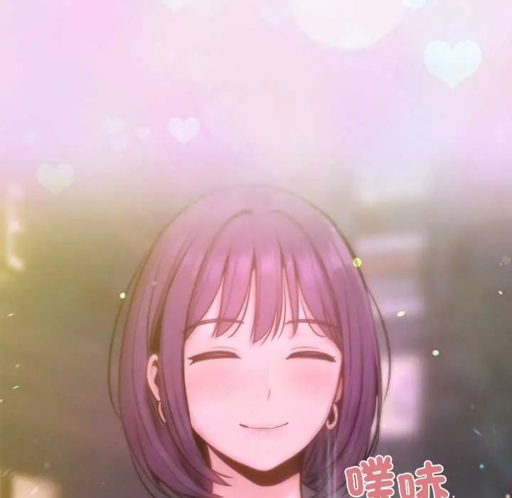 不衹是朋友第19話