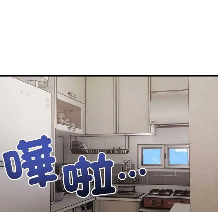新都市人妻的秘密社團第11話