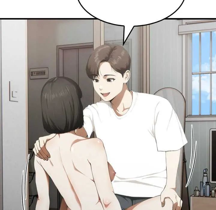 新都市人妻的秘密社團第11話