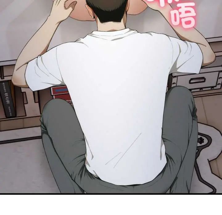 新都市人妻的秘密社團第11話