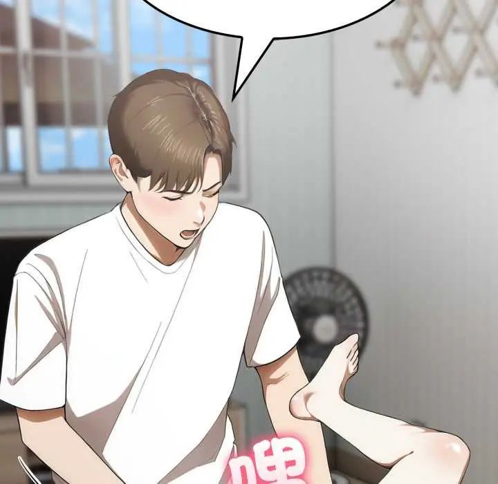 新都市人妻的秘密社團第11話