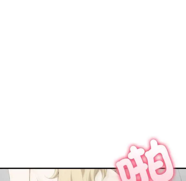 新都市人妻的秘密社團第11話