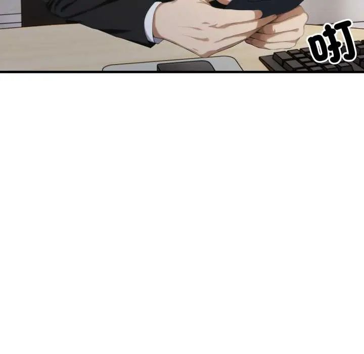 新都市人妻的秘密社團第11話